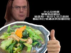 -佛有缘·32年老字号(广州首店)