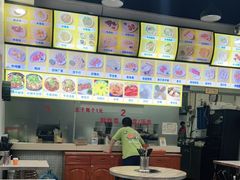 -兄弟深夜豆浆