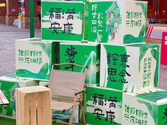 -哈尔滨热雪奇迹