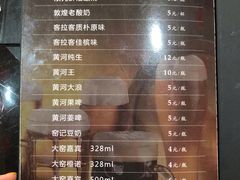 -胡羊焖饼(敦煌店)