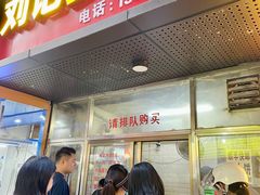 -八哥酸辣粉(大中路步行街店)