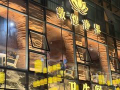 -敦煌夜市