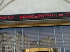-东方夏威夷假日酒店·洗浴部