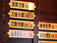 -老半斋(福州路店)