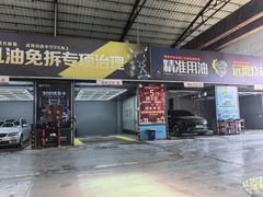 -凯琳汽车服务连锁(蓝天山庄店)