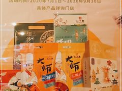 -知味观(中山南路店)