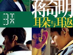 -CGV星星影城(颐堤港ScreenX店)