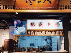 -馋三尺蟹粉小笼(人民广场店)