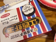 -冶建镜子·老南昌大排档·江西虾王(总店)