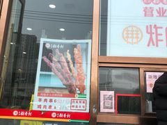 -北京稻香村(京港城生活广场店)