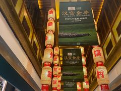 -大张烙馍村(泉山店)