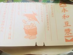 -永和豆浆•台北卤肉饭(山水大润发店)