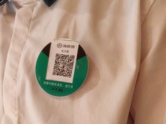 -海底捞火锅(银泰中心店)