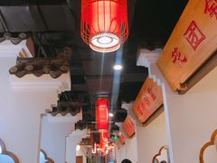 大堂-万重锦·人文川菜馆(骡马市店)