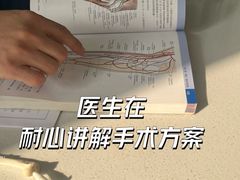 -康成宠物医院24H·CT·核磁共振