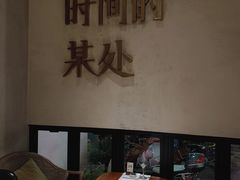 -陶享时光西餐·下午茶(信河街店)