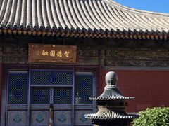 -五台山风景名胜区-罗睺寺