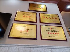-文昌小老弟糟粕醋