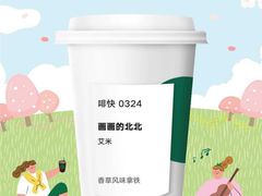 -星巴克(天津佛罗伦萨小镇店)