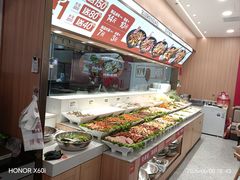 -醉人椒麻辣香锅(王府井喜悦店)