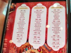-撒拉花儿·新疆菜·清真(太阳宫店)