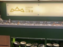 -山缓缓火锅(青岛万象城店)