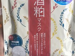 -松本清(心斋桥中央店)
