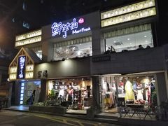 门面-鲜芋仙(中华广场店)