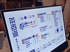 -茶百道(大卫城店)