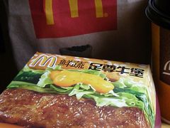 鲜蔬足尊牛堡-麦当劳(静安寺店)