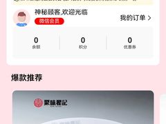 -聚味瞿记·龙虾堂(坡子街店)