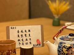 -旬怀石料理(嘉善老市店)