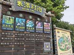 -哈尔滨波塞冬海底世界