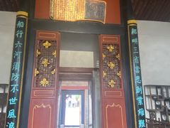 -康百万庄园