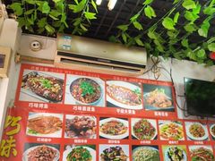 -巧味小馆