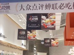 -龙湖南京江北天街