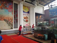 -鱼米之家·20年老字号园林农庄·宴席(鱼窝头店)