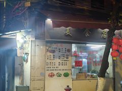 -美食店(华贵路店)