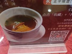 -北平味道.京味菜.烤鸭(梨园店)