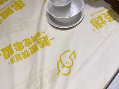 -串盟烧烤·长沙美食地标(星沙店)