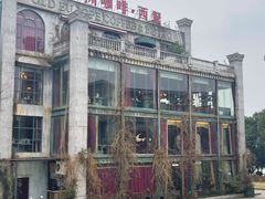 -老欧洲咖啡·西餐(后湖店)