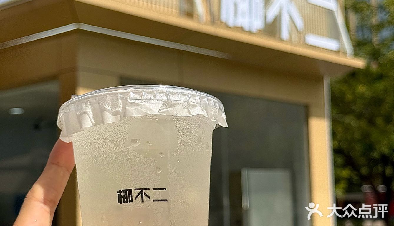 江门椰不二❗️爱上有椰子冻的夏天