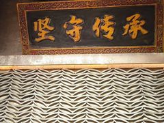 -周小波重庆小面·重庆名小吃(邹容路店)