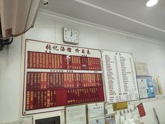 -张记汤馆(嫩江路店)