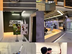 -無弓射箭俱乐部(领展中心城店)