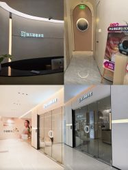 -Fundi张玉珊修身堂·indiba·BTL科技瘦身