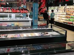-盒马鲜生(丁香国际店)