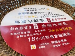 -郭林家常菜(狼垡店)