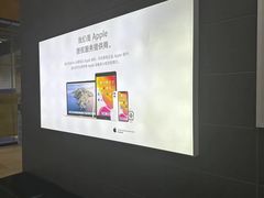 -百邦苹果官方授权维修(金鹰国际购物中心店)