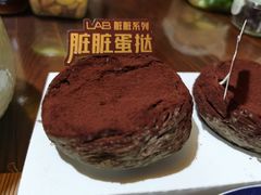 -好利来(鲁谷店)